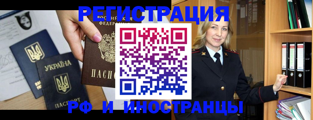 найти адрес прописки в Усть-Илимске